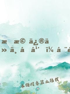 掛機修仙一億年，全部具現了！